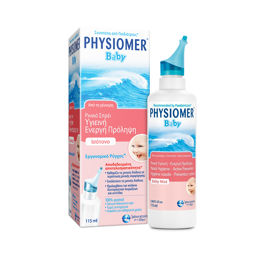 Physiomer® seawater nasal spray - Laboratoire de la Mer