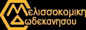Βeekeeping Dodecanese