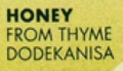 Golden Aegean Honey
