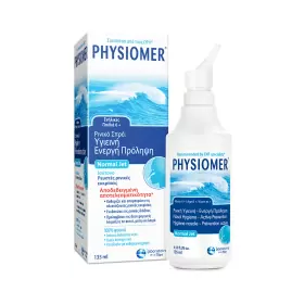 PHYSIOMER® Eucalyptus - PHYSIOMER®