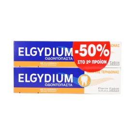 ELGYDIUM Teridona 75Ml -50% In The 2nd Product New
