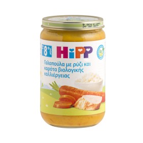 HIPP Baby meal with turkey, rice and organically grown carrots From the 8th Month - Jar 220gr