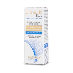 FROIKA Ultralift Cream Eyes 15ml