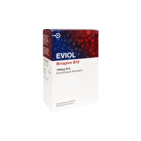 EVIOL Vitamin B12 1000mg 30 soft capsules