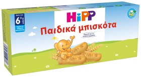 HIPP Kids Biscuits From the 8th Month 180gr