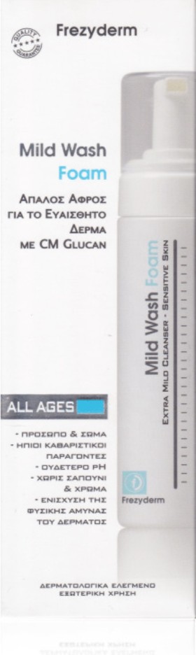 Frezyderm Mild Wash Foam Cleansing Face 150ml