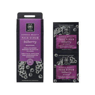 APIVITA Express Gold Exfoliating Mask for Shine with Bilberry 2x8ml