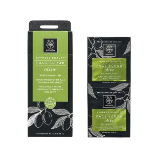 APIVITA Express Beauty With Olive Deep exfoliating cream with olive 6x2x8ml