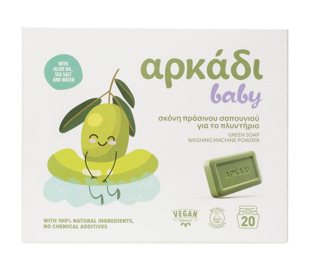 Arkadi Baby Green Soap Powder for the Washing Machine 1kg