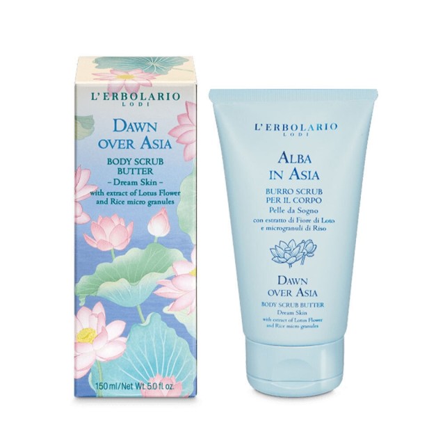 LErbolario Albain Asia Body Scrub Butter 150ml