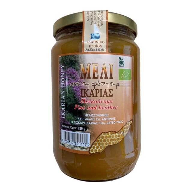 Ikaria Greek Organic Heather Pine Honey 920gr
