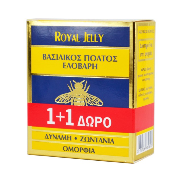 ELOVARI Royal Jelly Natural royal jelly 2 x 20gr