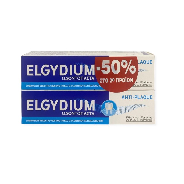 ELGYDIUM Antiplaque Jumbo -50% Sto 2O Product