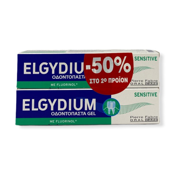 ELGYDIUM Sensitive 75Ml -50% In The 2nd Product New
