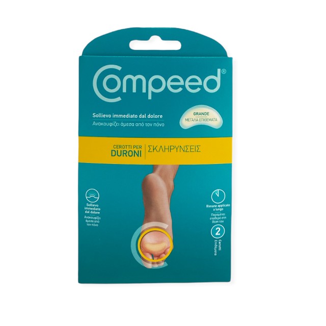 COMPEED Large Patches for Sclerosis