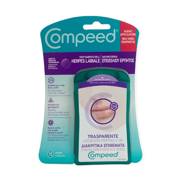 COMPEED Invisible Patch for Cold Herpes