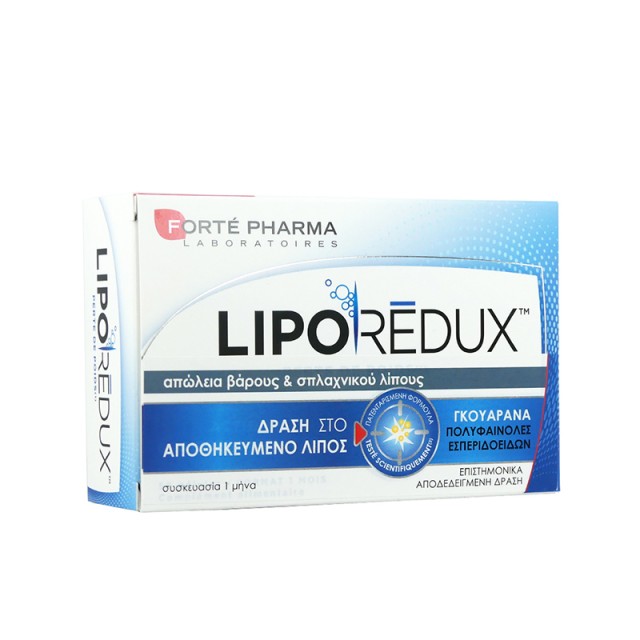FORTE PHARMA LipoRedux 56 capsules
