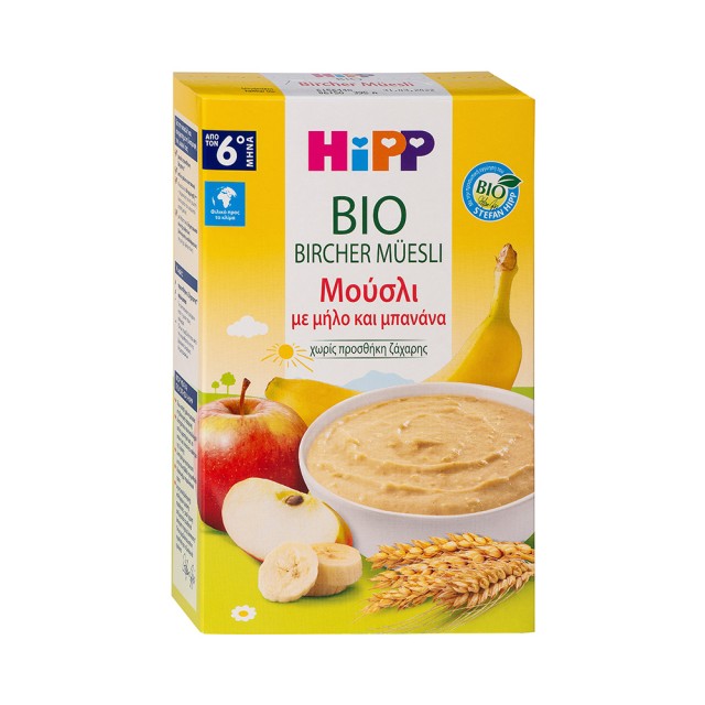 Hipp Bio Bircher Muesli With Apple & Banana From The 6th Month 250gr