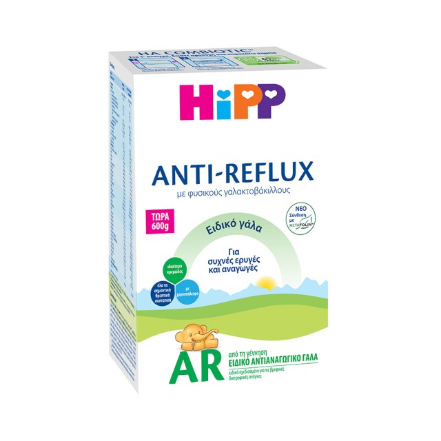 HIPP Ar Anti-reducing Milk From Birth 600gr