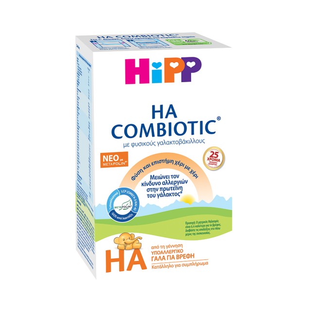 HIPP Combiotic Ha Hypoallergenic Milk For Babies With Metfolin®, 600gr