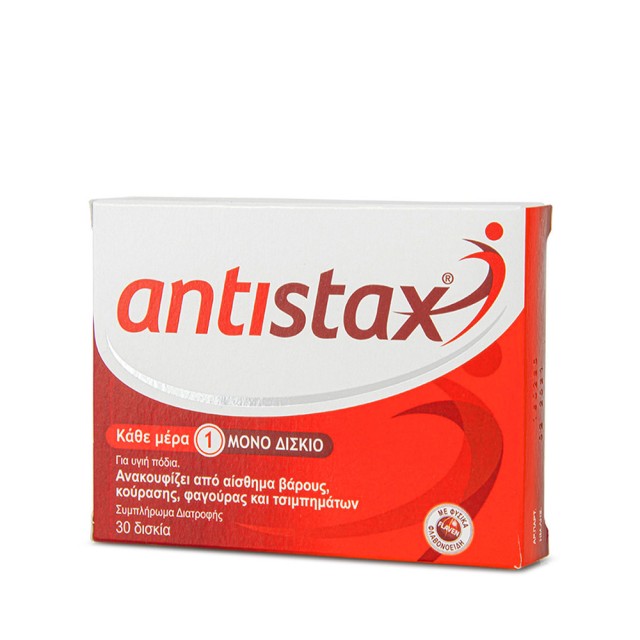 ANTISTAX Nutritional Supplement for Circulation, Heavy & Tired Legs 30 tablets