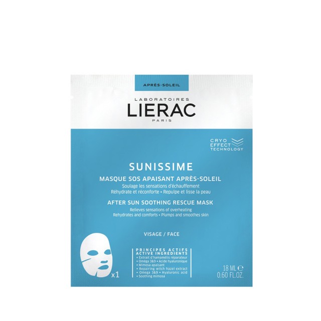 LIERAC Sunissime After Sun Soothing Rescue Mask 18ml 1pc