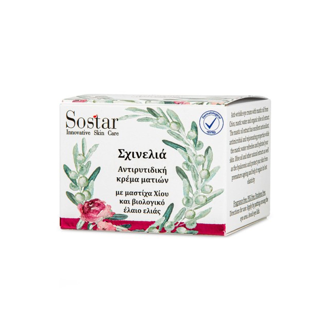 SOSTAR Anti-Wrinkle Eye Cream With Mastic Oil & Olive Oil 30ml