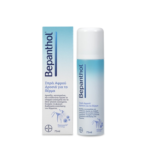 BEPANTHOL Foam Spray for the Treatment of Light and Mild Burns 75ml