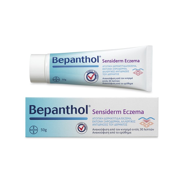 BEPANTHOL Sensiderm Cream (Eczema) 50gr