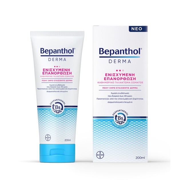 BEPANTHOL Derma Enhanced Repair Daily Body Emulsion - Very Dry Sensitive 200ml