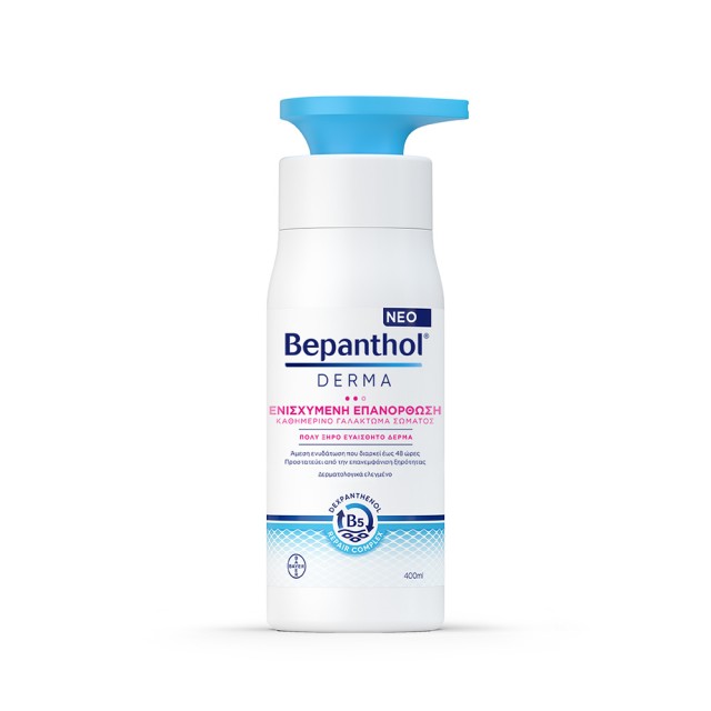 BEPANTHOL Derma Enhanced Repair Daily Body Emulsion - Very Dry Sensitive 400ml
