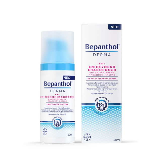 BEPANTHOL Derma Enhanced Repair Moisturizing Day Face Cream - Dry Sensitive 50ml