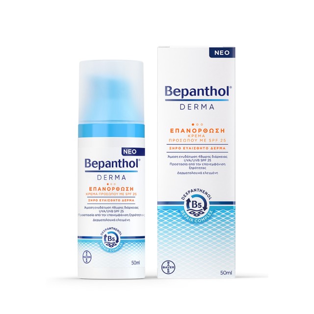 BEPANTHOL Derma Repair Face Cream - SPF 25 - Dry Sensitive Skin 50ml