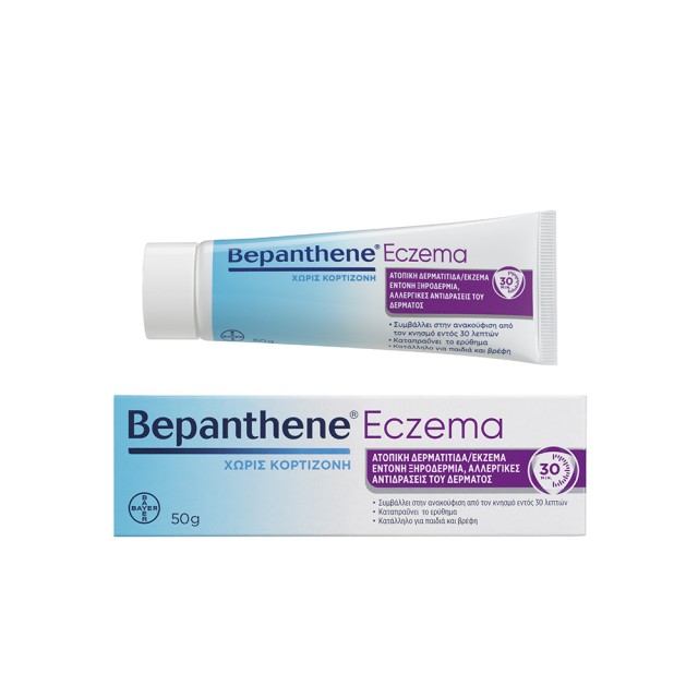 BEPANTHOL Bepanthene Eczema 50gr