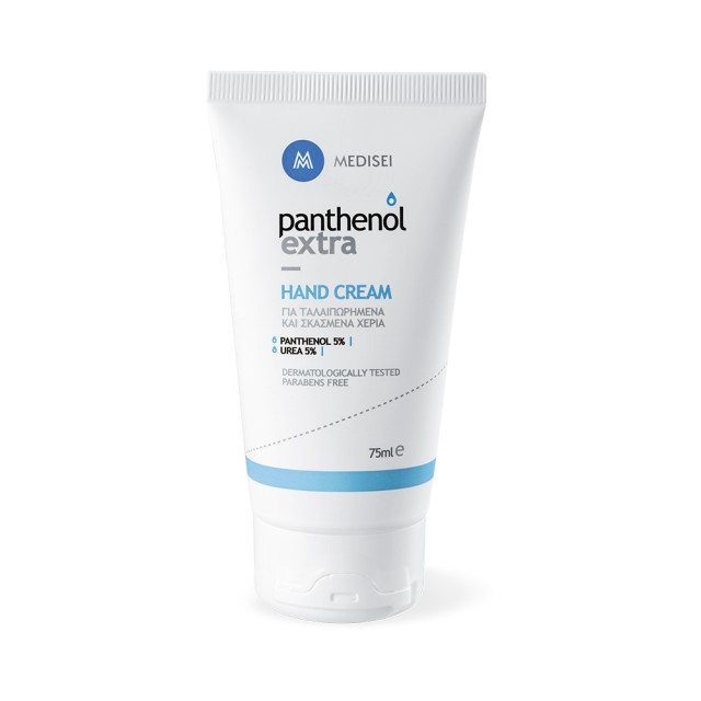 PANTHENOL EXTRA Hand Cream Urea 5% 75ml