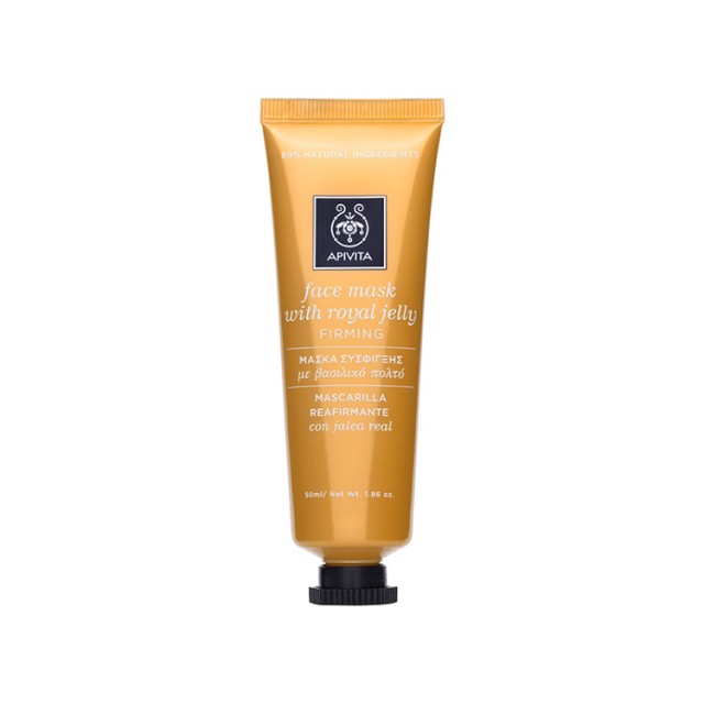 APIVITA Firming & Regenerating Mask with Royal Jelly 50ml