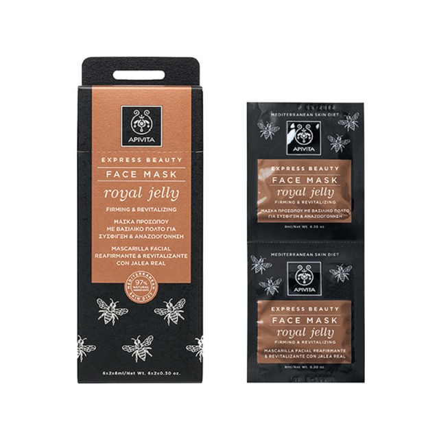 APIVITA Express Beauty Face Mask with Royal Jelly for Tightening & Rejuvenation 2x8ml