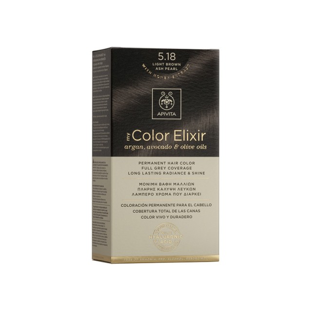 APIVITA My Color Elixir N5,18 Light Brown * 50 & 75ml