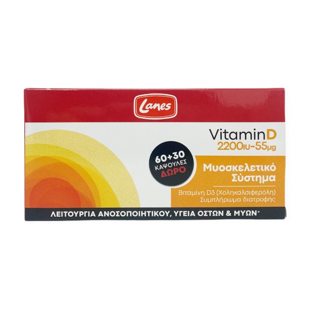 LANES Vitamin D 2200Iu 90Caps