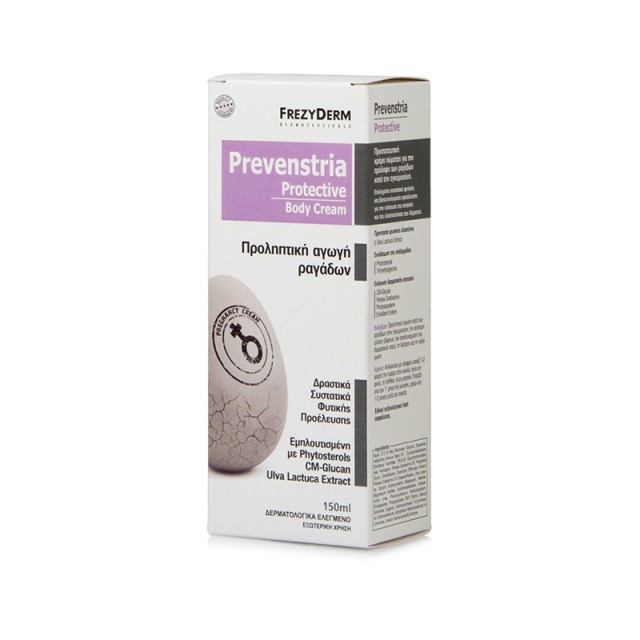 FREZYDERM Prevenstria Protective Body Cream 150ml