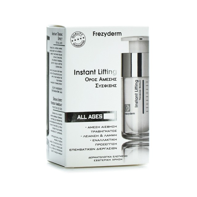 FREZYDERM Instant Lifting Serum for Face 15ml