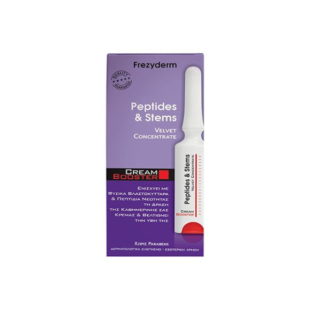 FREZYDERM Cream Booster Peptides & Stems 5ml