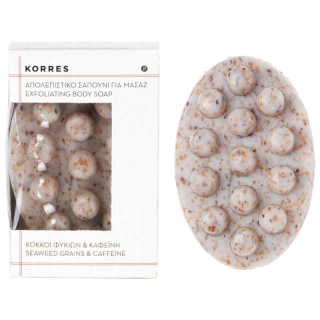 KORRES Exfoliating Massage Soap with Seaweed Grains and Caffeine 125g