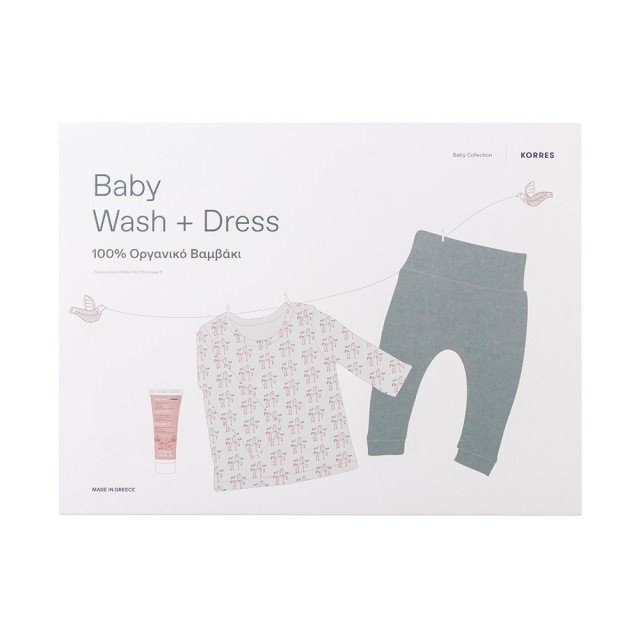 KORRES Baby Outfit Set (Newborn Baby Wash + Dress)