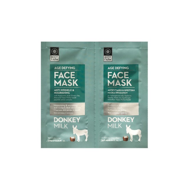 DONKEY MILK Face Mask 2X8ml