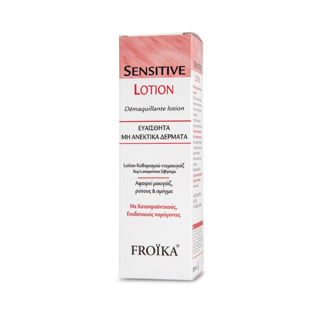 FROIKA Sensitive Cleansing Lotion 200ml