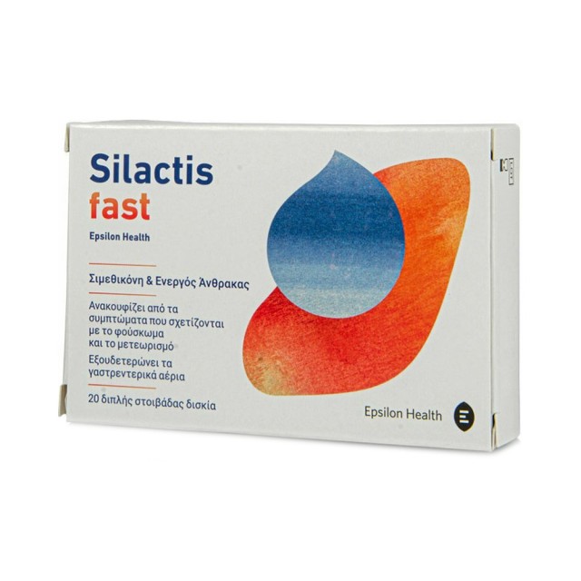 SILACTIS Fast (Box Of 20 Tabs)