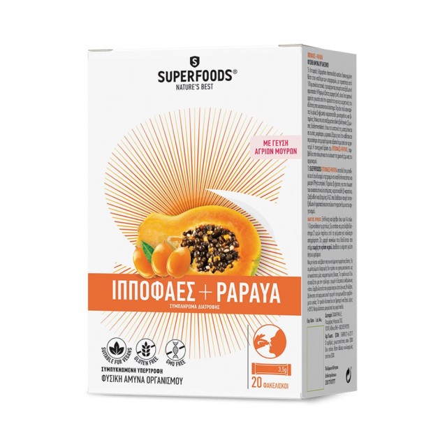 SUPERFOODS Sea Horse + Papaya 20 Sachets