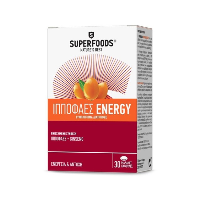 SUPERFOODS Sea buckthorn Energy 30 soft capsules