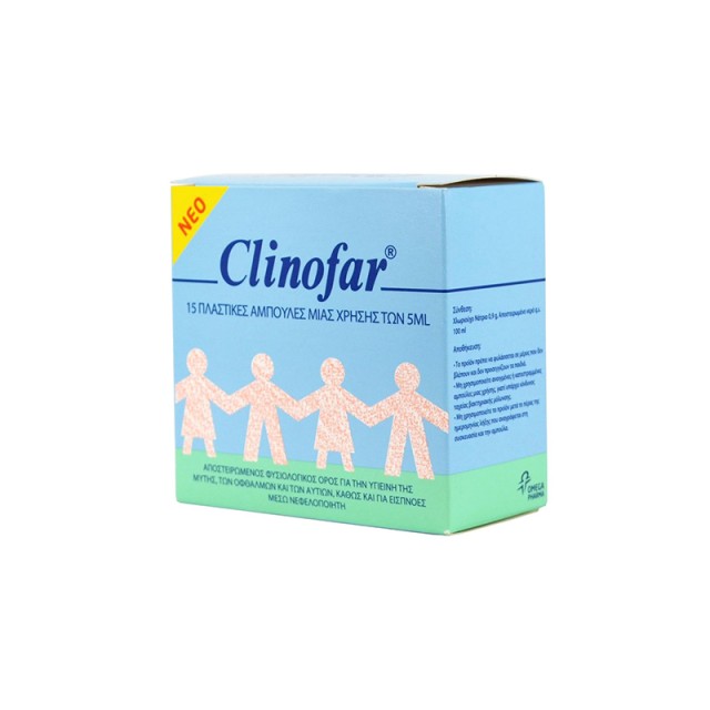 CLINOFAR Sterile Saline 15x5ml